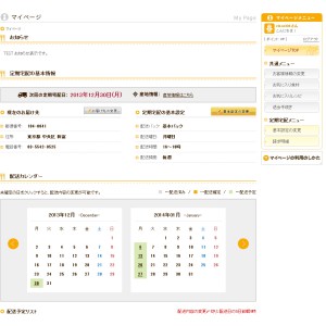 onlinerenew